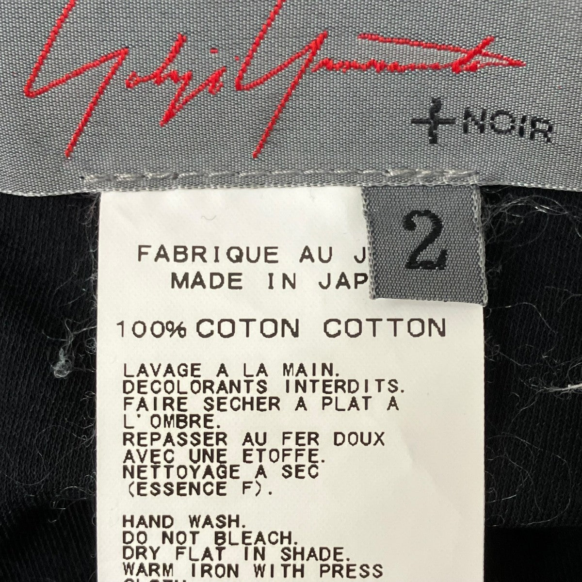 yohji yamamoto+Noir アシンメトリー ドッキング半袖カットソーN0-T54-767 古着・中古-6枚目のアイテム画像