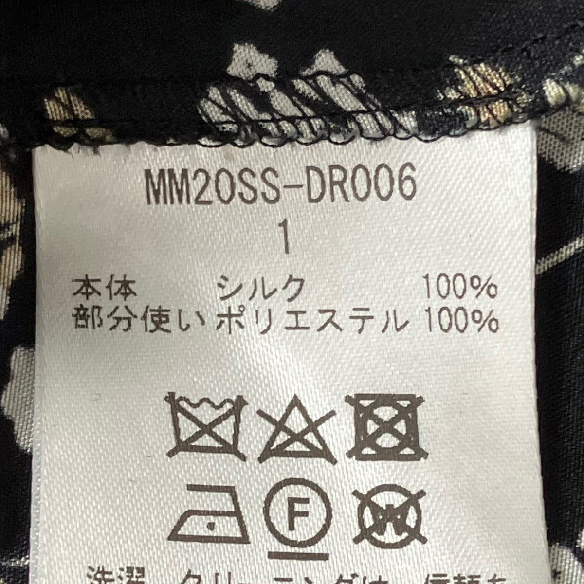 ワンピースMM-20SS-DR006