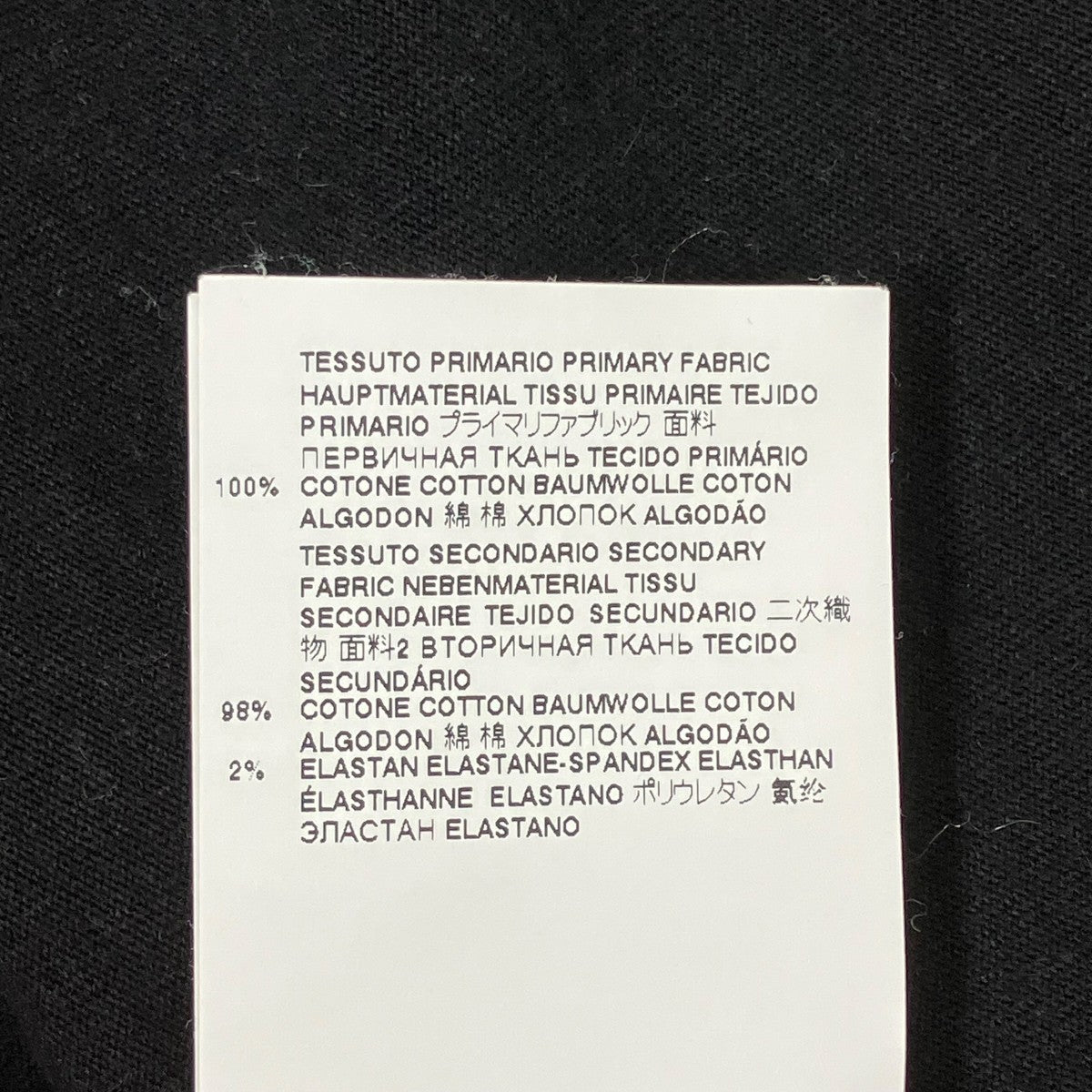 MM6 Maison Margiela ロゴラベル ショート丈半袖TシャツS52GC0236 古着・中古-7枚目のアイテム画像