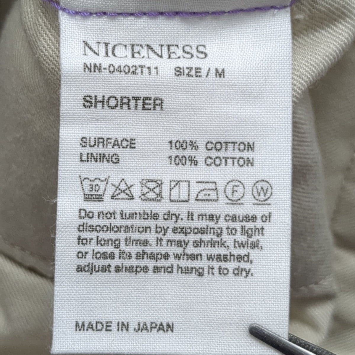 NICENESS パンツNN-0402T11 古着・中古-8枚目のアイテム画像