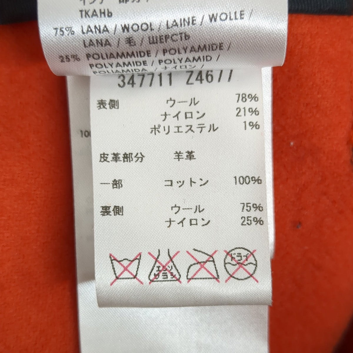 GUCCI(グッチ) ダッフルコート347711 347711 ブラック サイズ 50