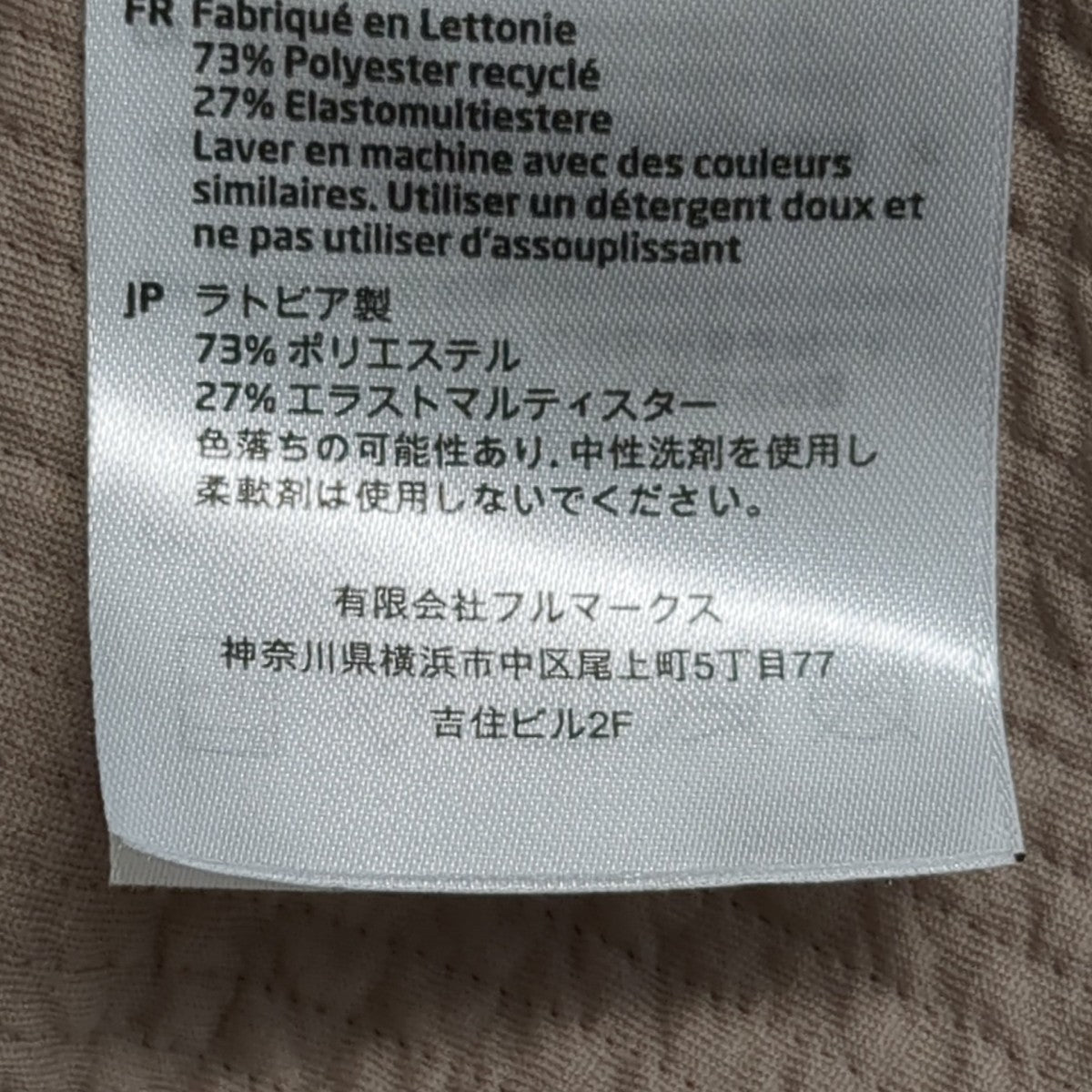HOUDINI Ms Mono Air PulloverTシャツ 古着・中古-8枚目のアイテム画像