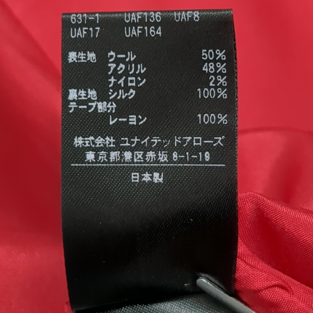スカート6524-299-1751