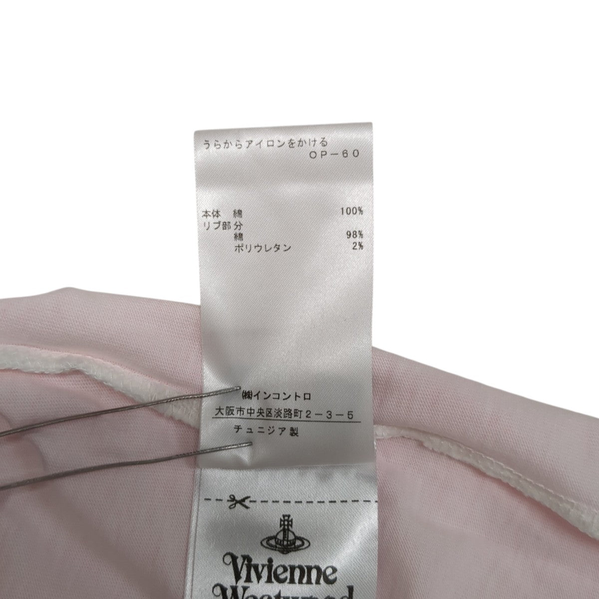 Vivienne Westwood Tシャツ12-10-352035 古着・中古-7枚目のアイテム画像