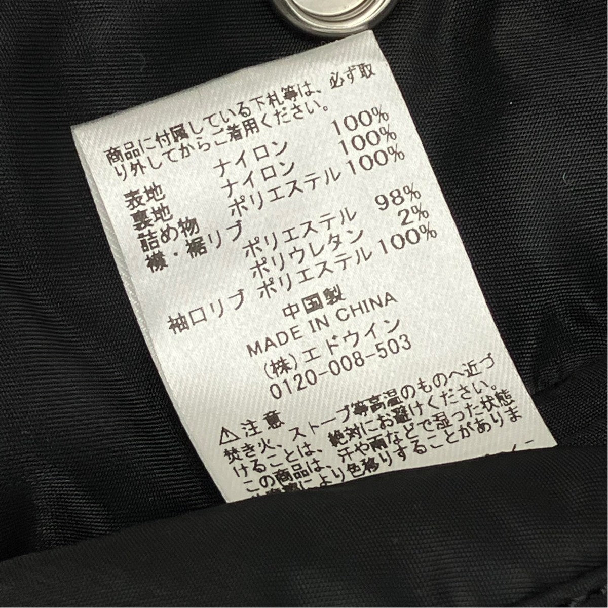 ALPHA×Mastermind JAPAN MA-1ジャケットta1734-9001 古着・中古-8枚目のアイテム画像
