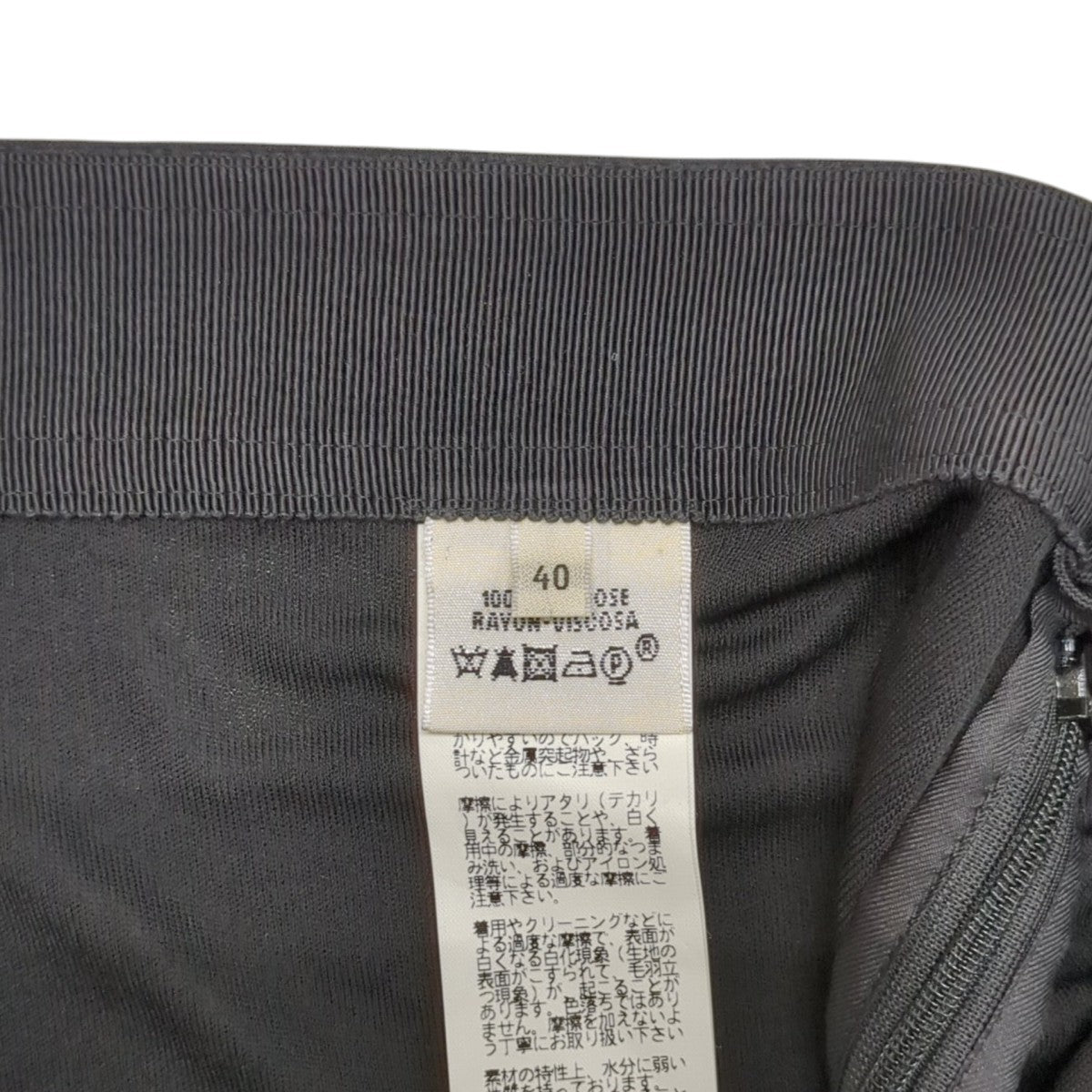 HERMES パンツ 古着・中古-7枚目のアイテム画像