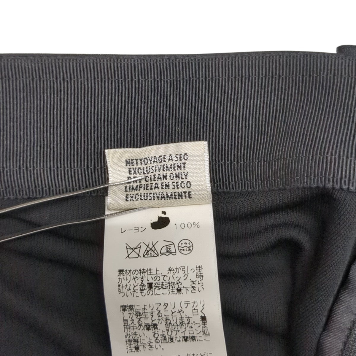 HERMES パンツ 古着・中古-8枚目のアイテム画像