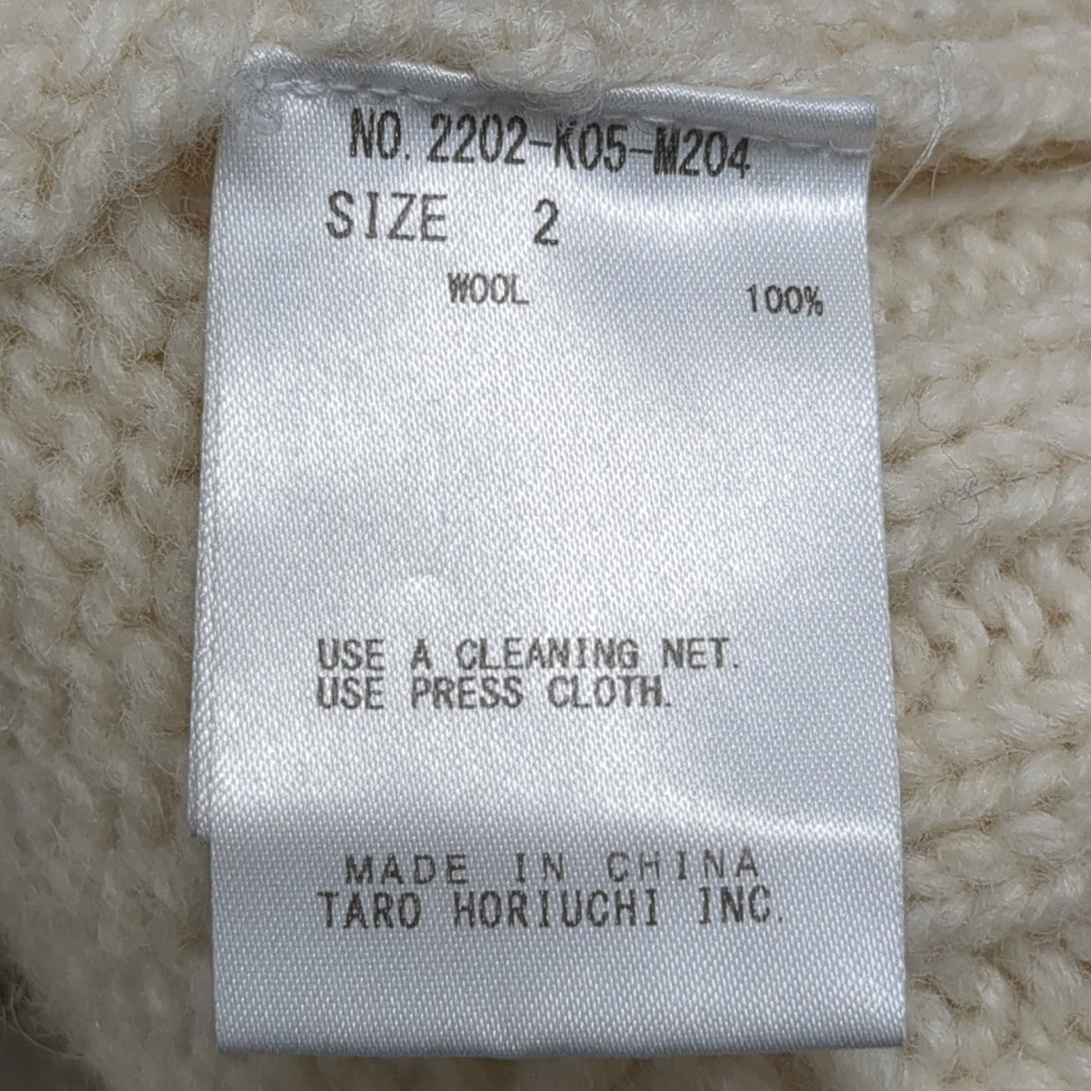 Hunting Oversized Knitニット