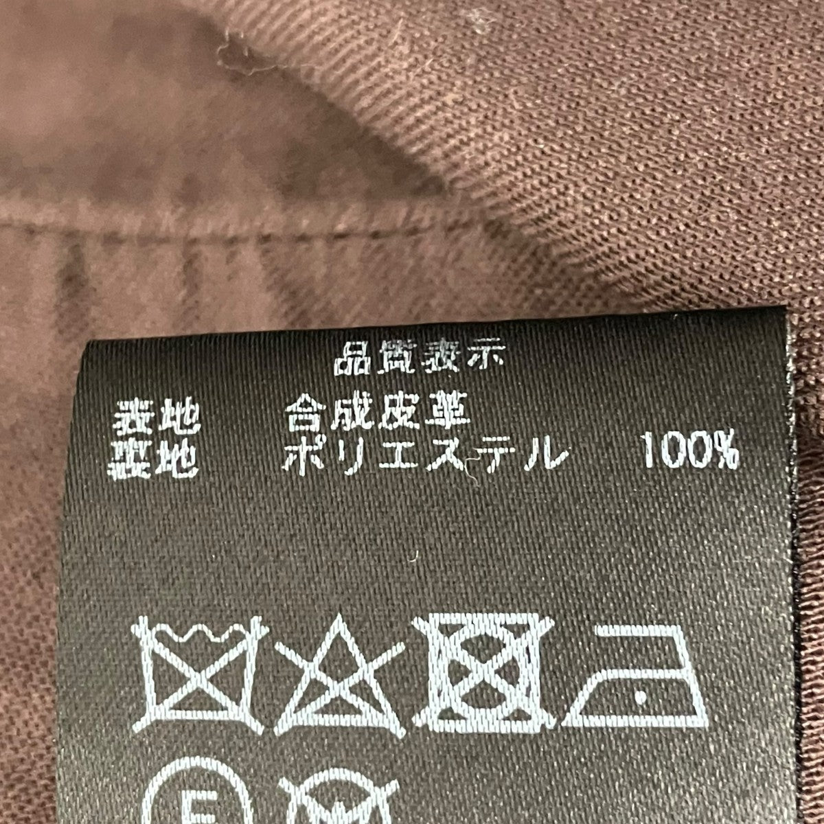 th products パンツ2402-WP11-W202 古着・中古-9枚目のアイテム画像