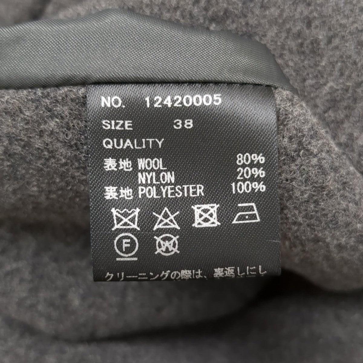 TODAYFUL Wool Over Coat12420005 古着・中古-8枚目のアイテム画像