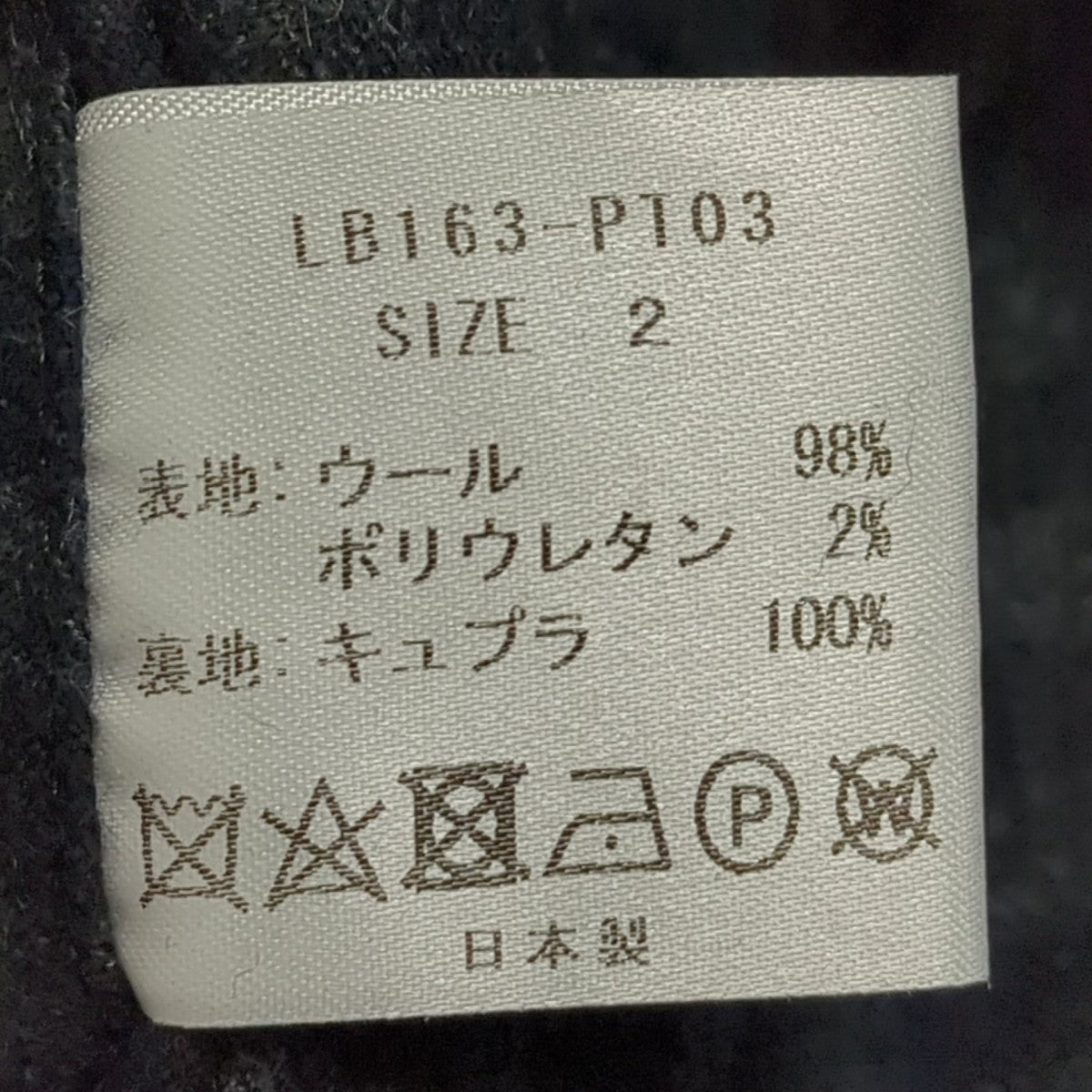 チェックパンツLB163-PT03
