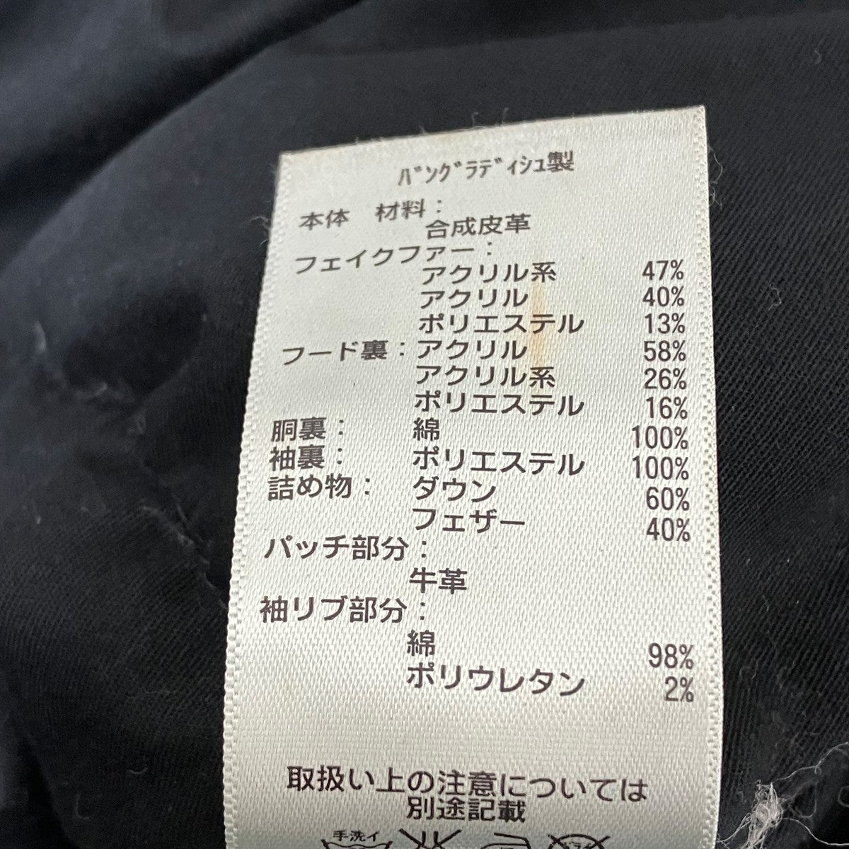 DENIM ＆ SUPPLY RALPH LAUREN N-3Bダウンコート7288666SNJK 古着・中古-9枚目のアイテム画像