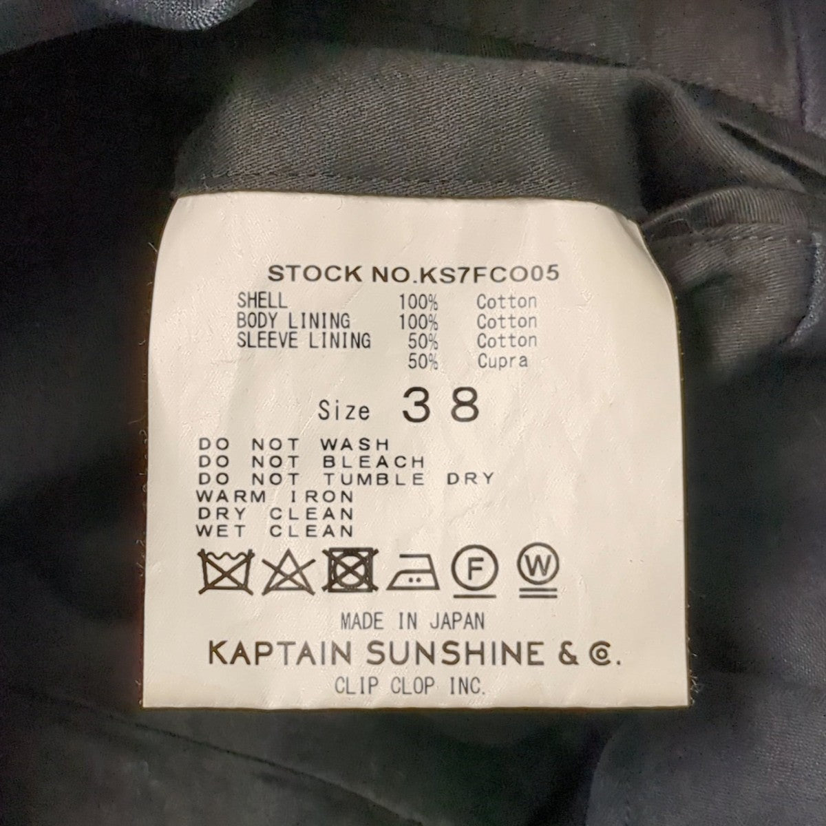 17AWTraveller CoatコートKS7FCO05