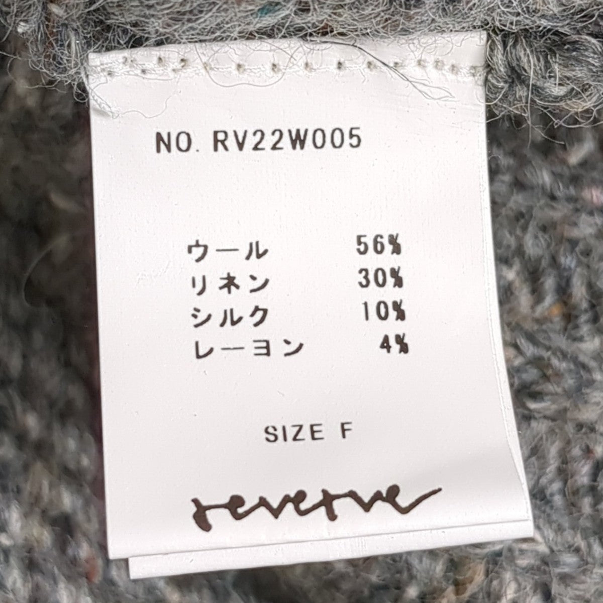 22AWRaglan Rollneck PO厚手ニットRV22W005