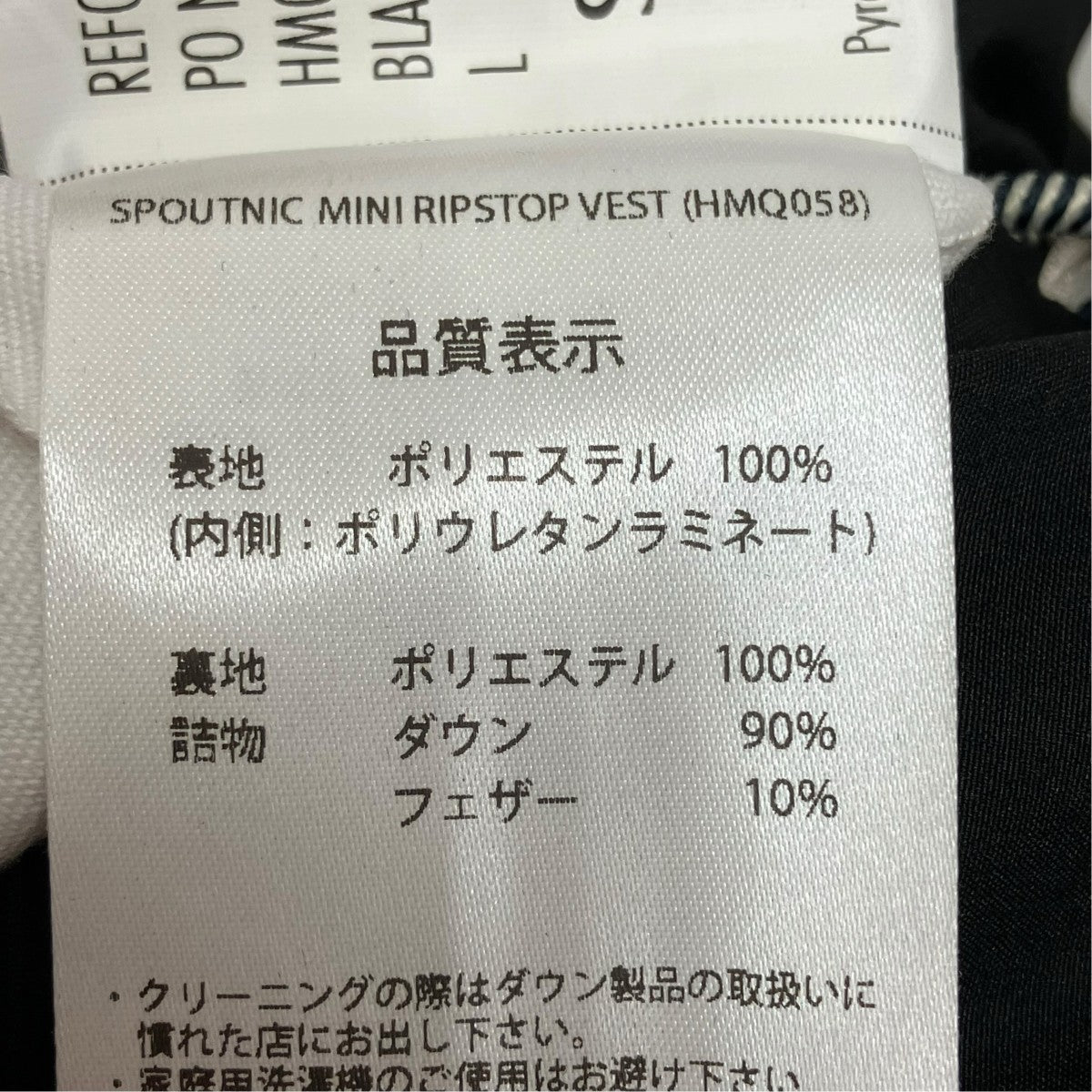 Pyrex ダウンベスト 古着・中古-7枚目のアイテム画像
