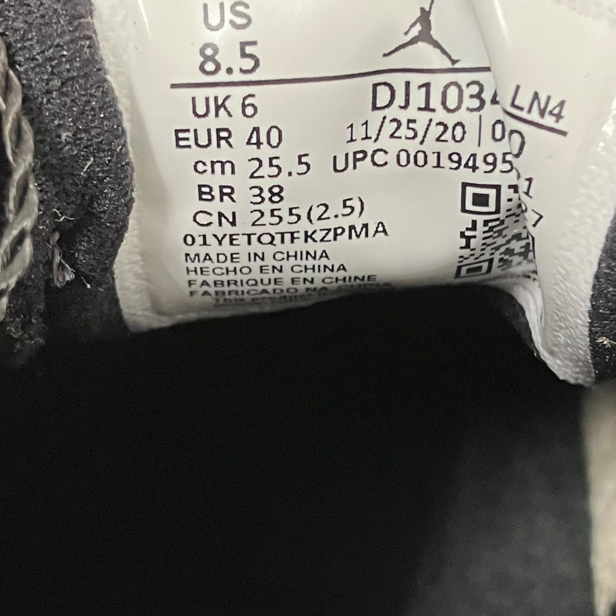 NIKE スニーカーDJ1034 古着・中古-9枚目のアイテム画像