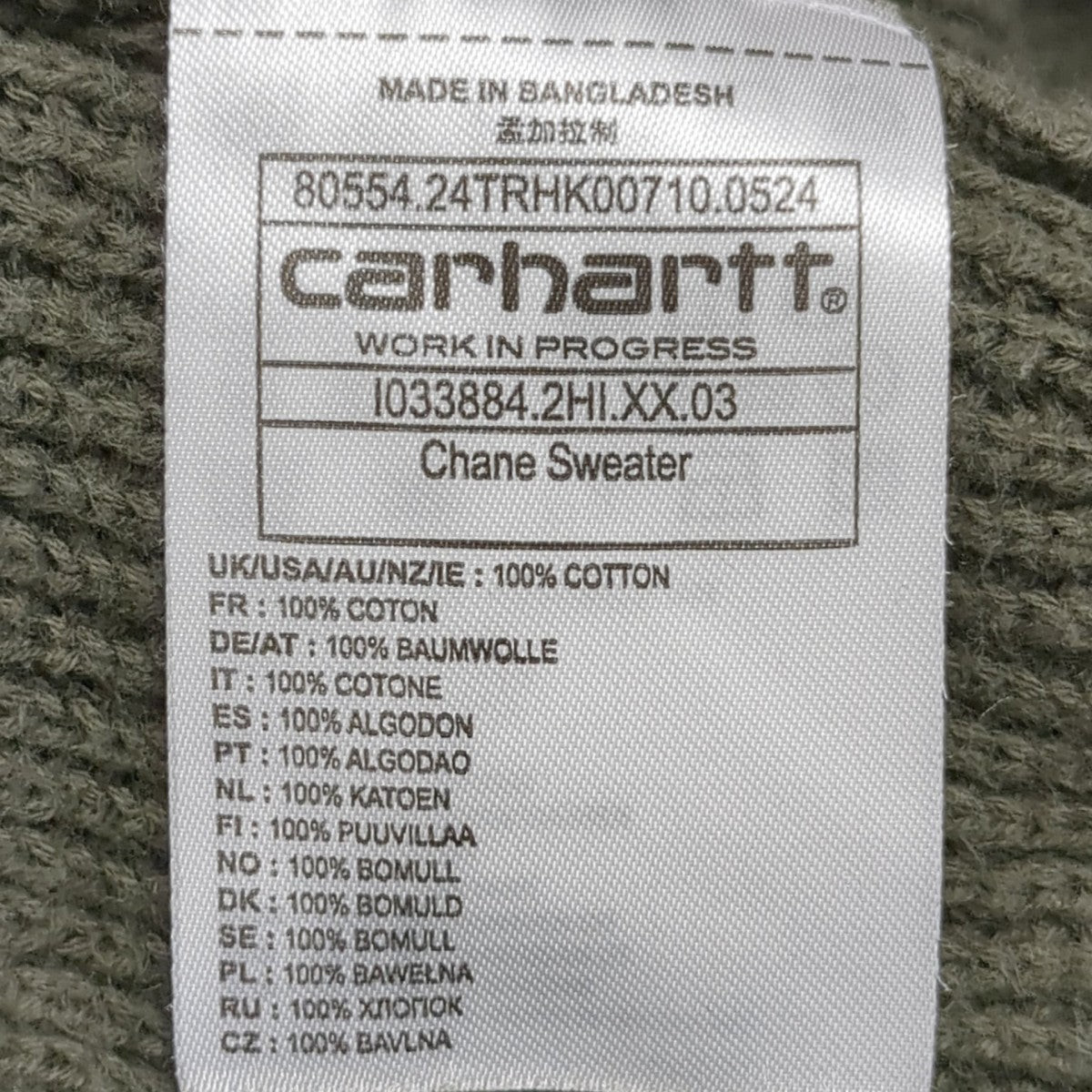 CarHartt ニットI03384 古着・中古-7枚目のアイテム画像