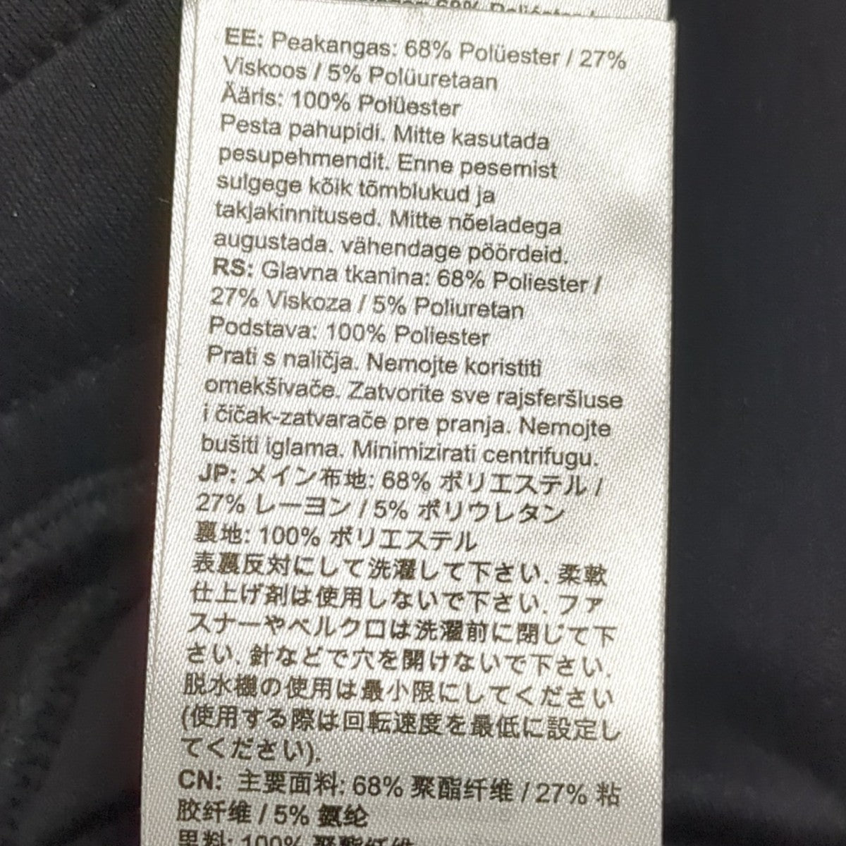 MAMMUT スウェットパンツ1022-01950 古着・中古-8枚目のアイテム画像