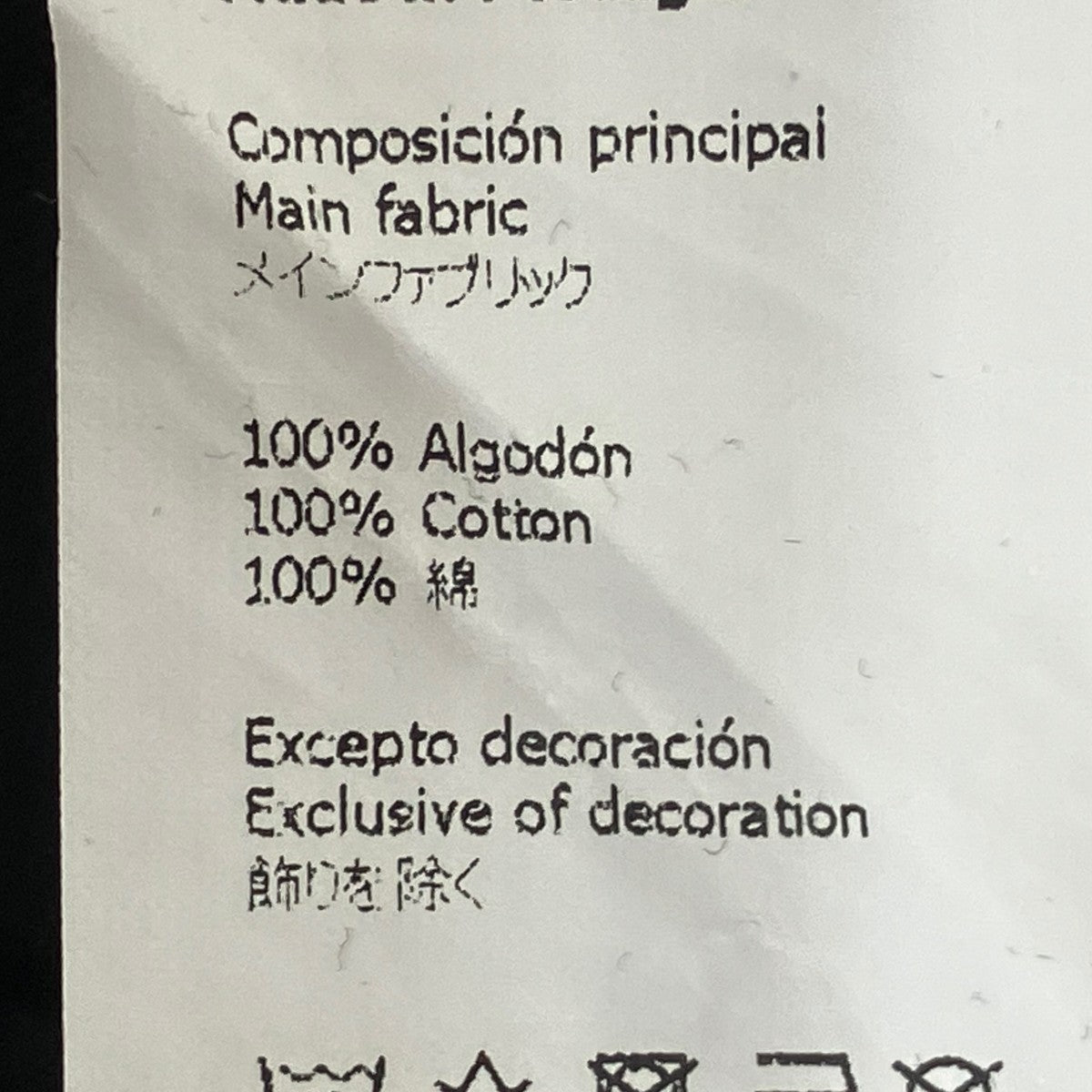 LOEWE アナグラム刺繍半袖TシャツS6299062CR 古着・中古-7枚目のアイテム画像