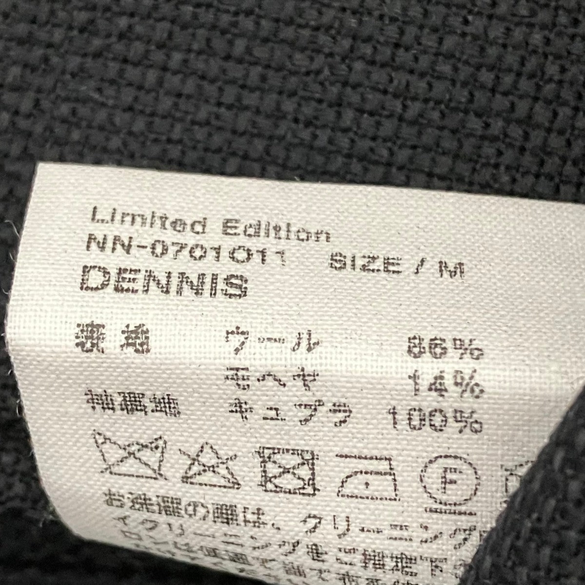 NICENESS 23SSDENISダブルジャケットNN-0701011 古着・中古-7枚目のアイテム画像