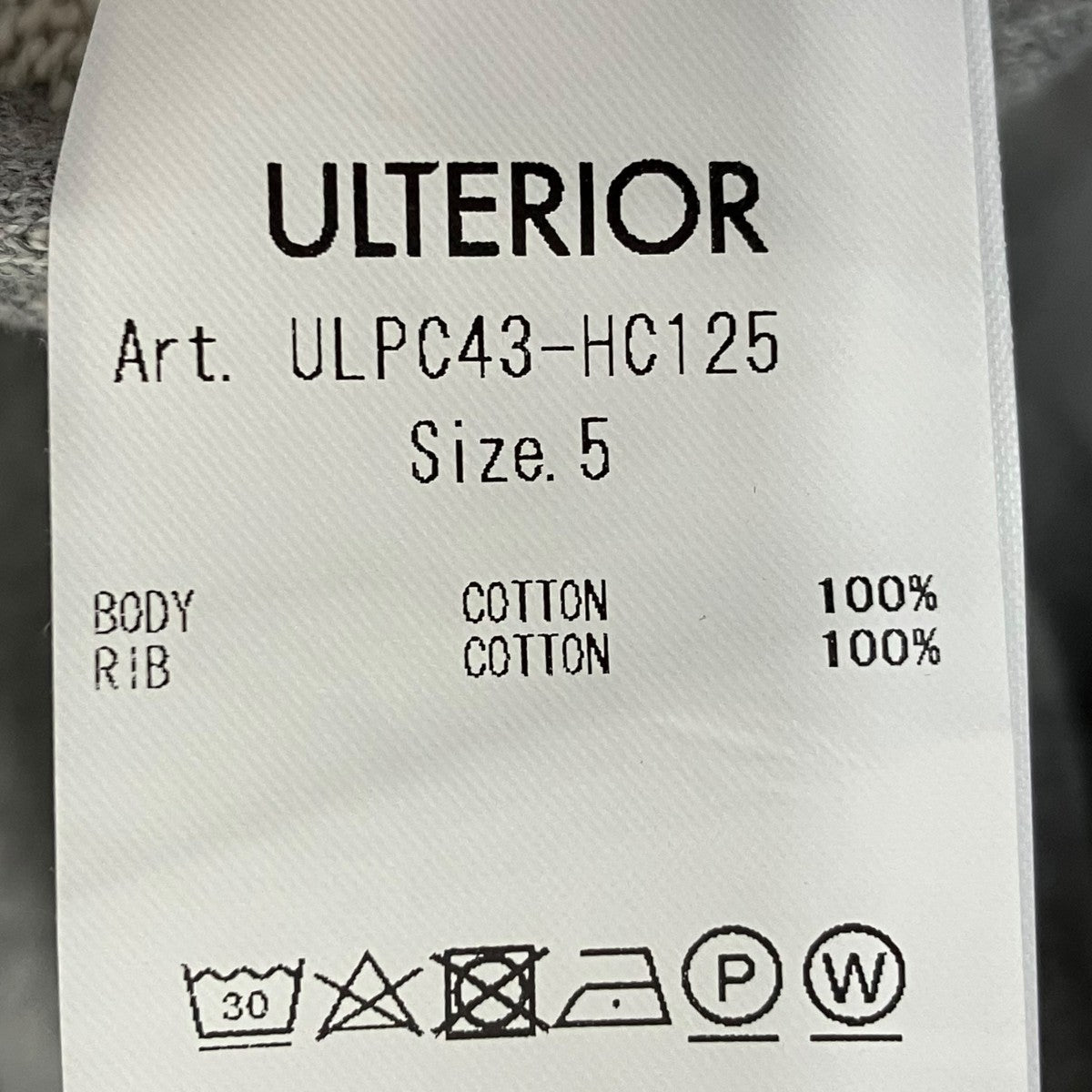 ULTERIOR FADED SILKY TERRY RW SWEAT PANTSスウェットパンツULPC43-HC125 古着・中古-7枚目のアイテム画像