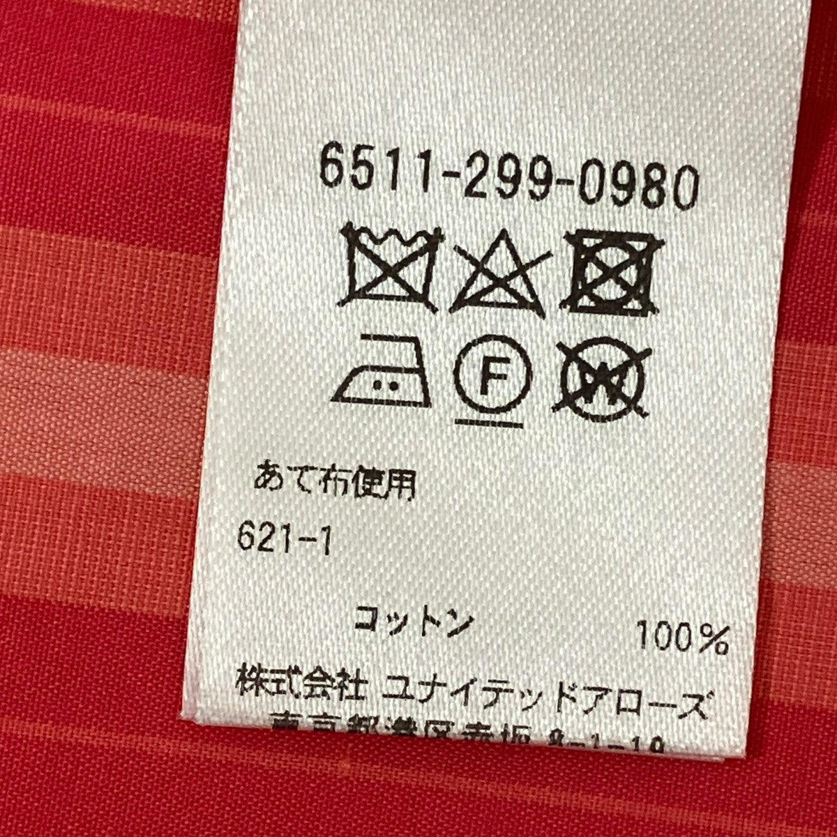 Drawer ストライプシャツ651-299-0980 古着・中古-7枚目のアイテム画像