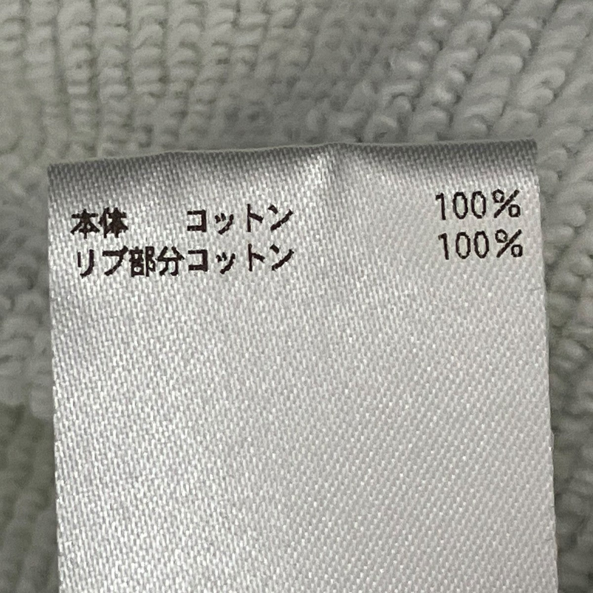 BLAMINK 吊り裏毛ロゴショートスリーブスウェット7917-222-0037 古着・中古-7枚目のアイテム画像