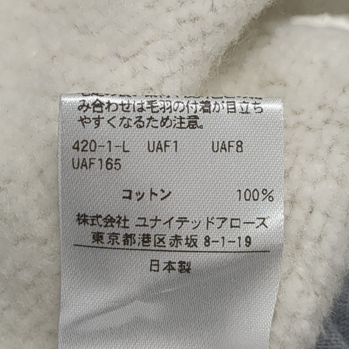 ショートスリーブプルオーバー6512-299-0584