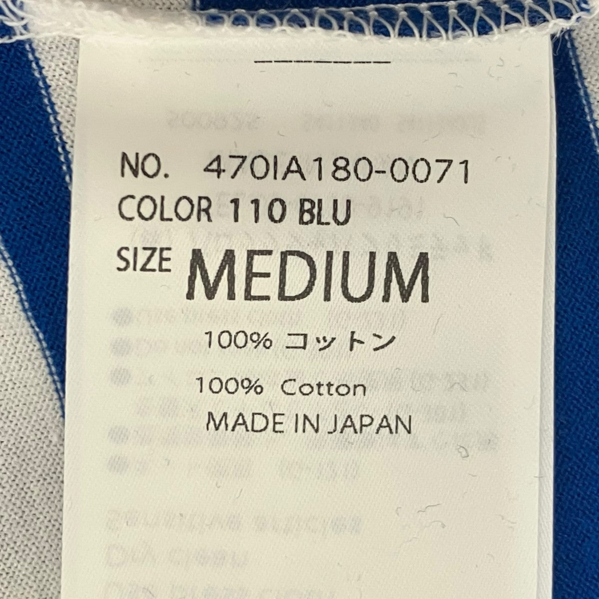 nagonstans 25SSborder t-shirt470IA180-0071 古着・中古-6枚目のアイテム画像