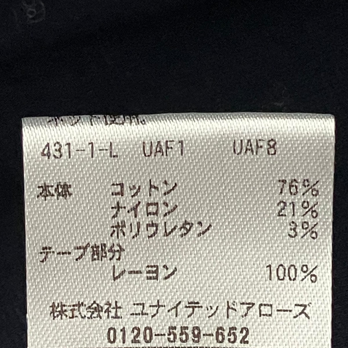 Drawer M．SUMMER2バックジップノースリーブブラウス6517-206-0713 古着・中古-7枚目のアイテム画像