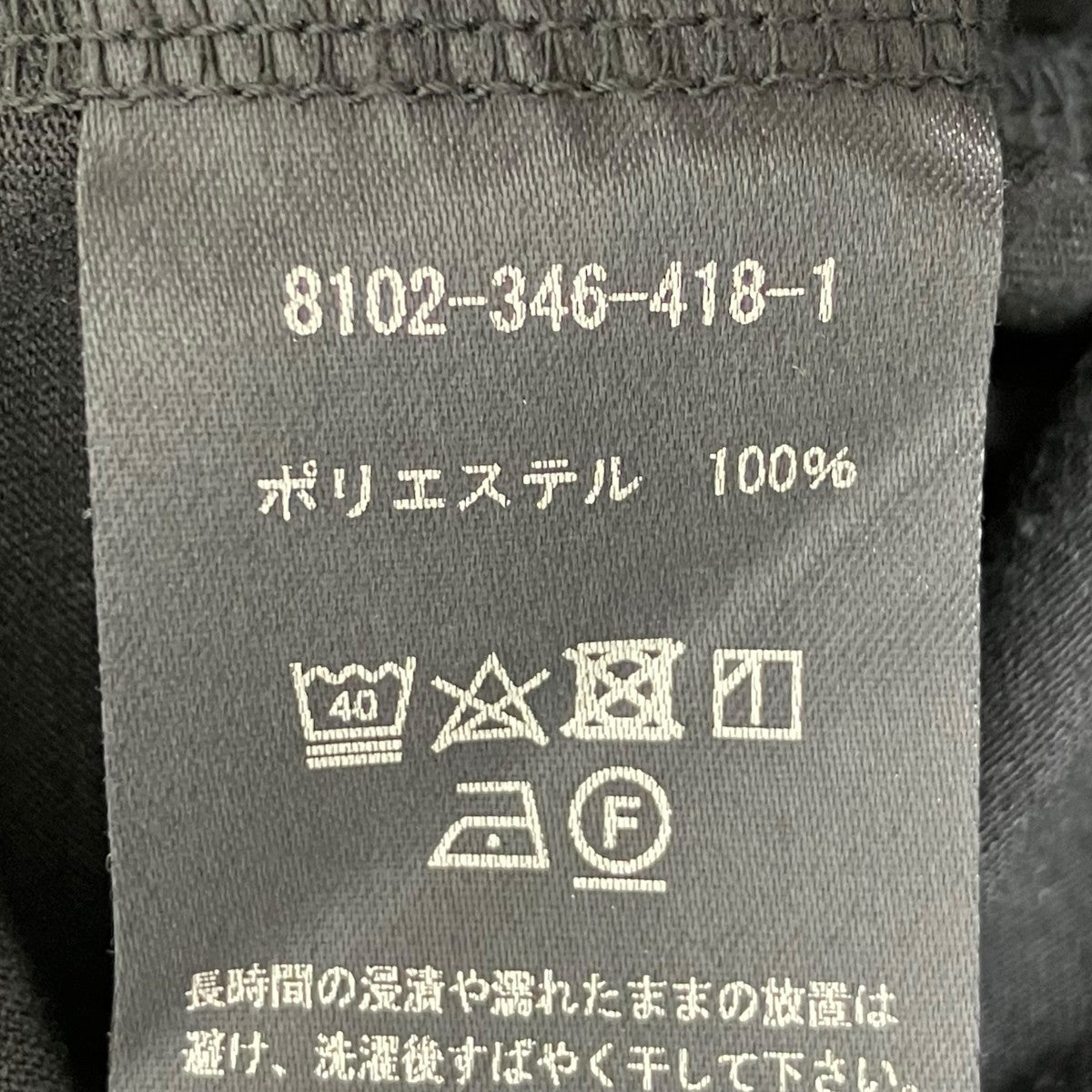 COGTHEBIGSMOKE DANNA TOP8102-346-418-1 古着・中古-6枚目のアイテム画像