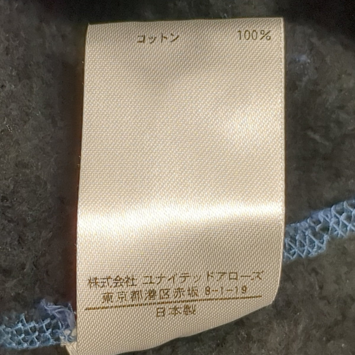 ロングスリーブプルオーバー7912-222-0045