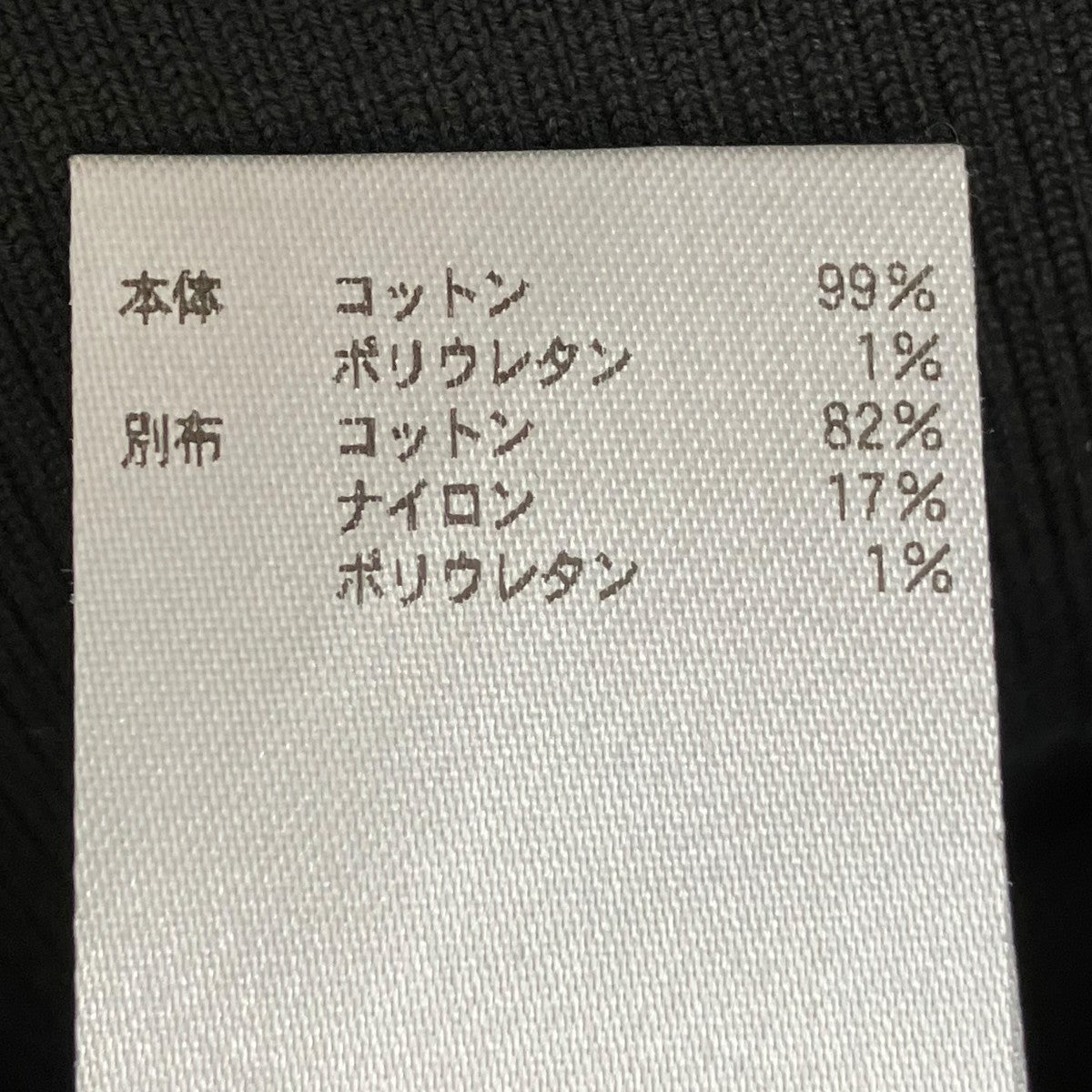 BLAMINK ノースリーブカットソー7917-299-0051 古着・中古-7枚目のアイテム画像