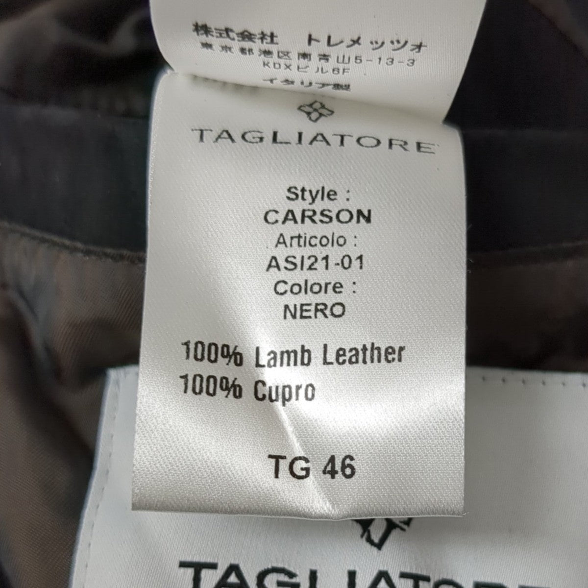 TAGLIATORE テーラードジャケットASI21-01 古着・中古-8枚目のアイテム画像