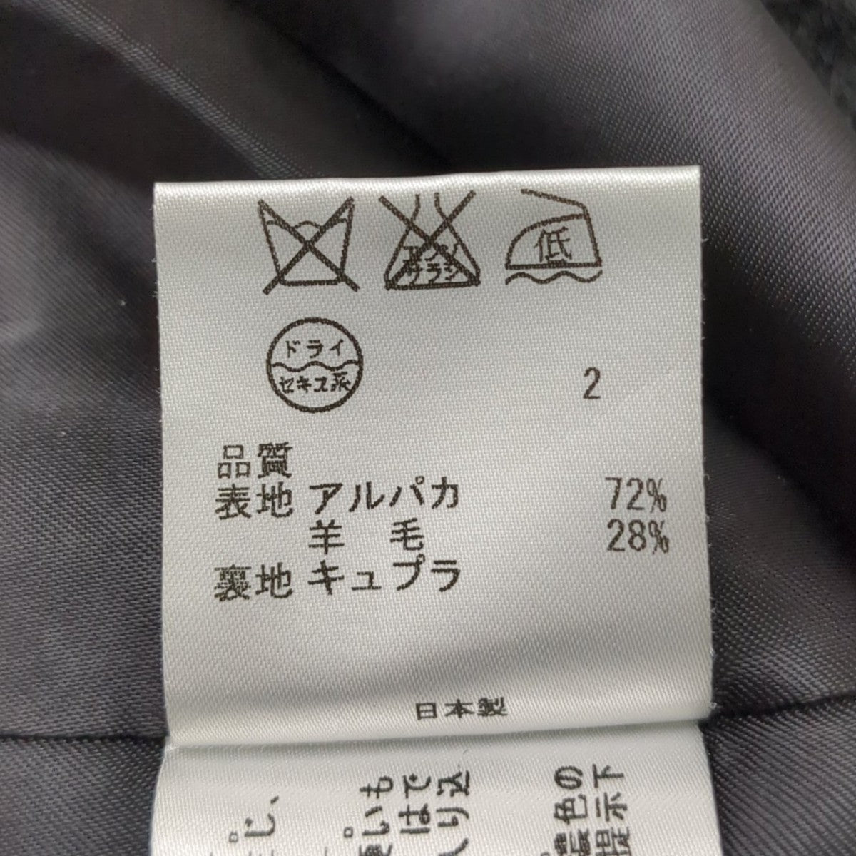 Calvin Klein チェスターコート 古着・中古-7枚目のアイテム画像