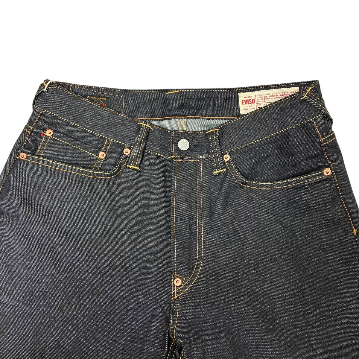 EVISU LOT．2000デニムパンツ2EAHTM4JE125600DN 古着・中古-3枚目のアイテム画像