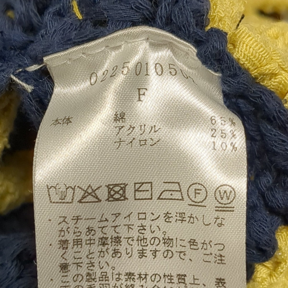 LEINWANDE Mix Yarn Crochet Vestニットベスト0225010502 古着・中古-7枚目のアイテム画像
