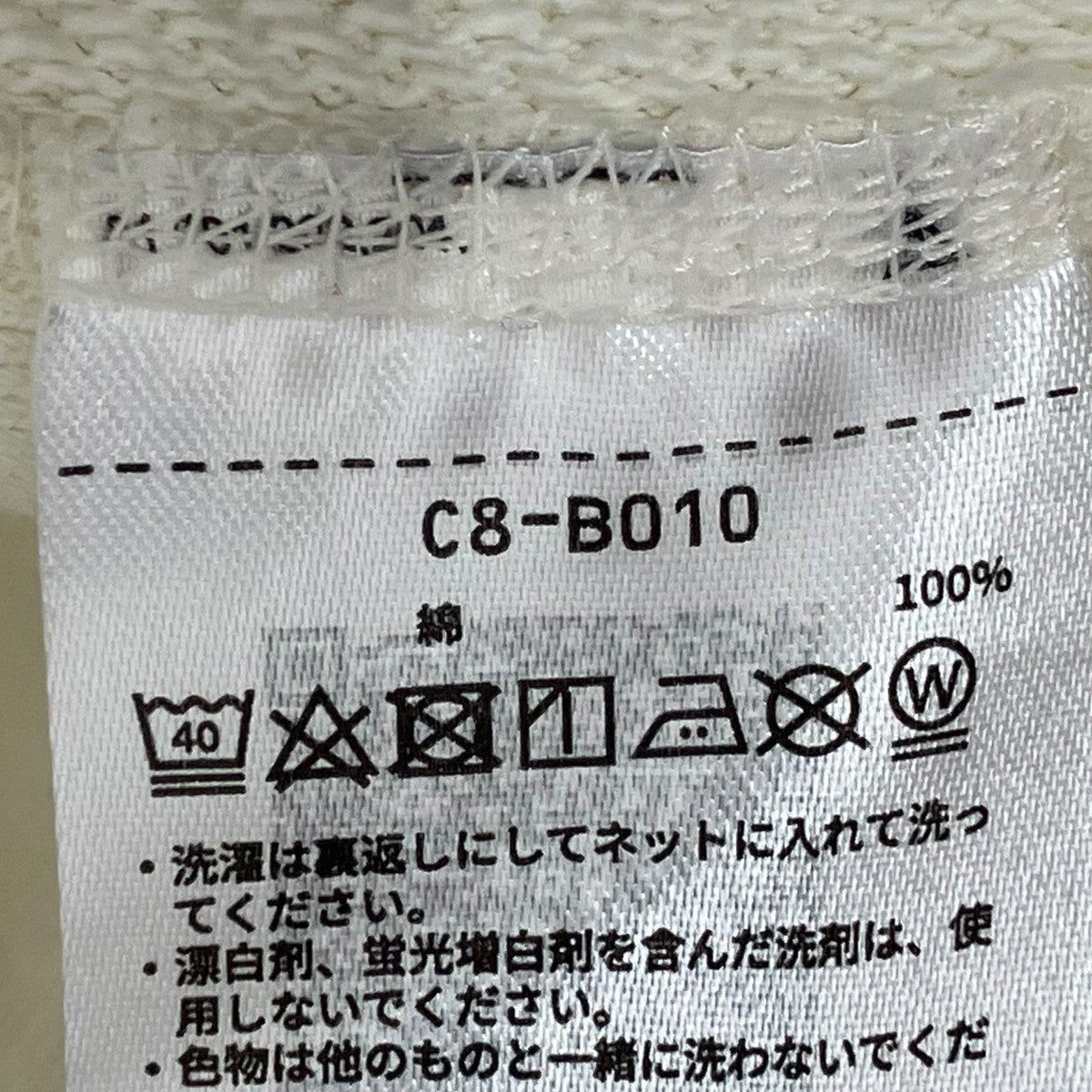 UNDERCOVER×Champion CHAOSスウェットC8-B010 古着・中古-7枚目のアイテム画像
