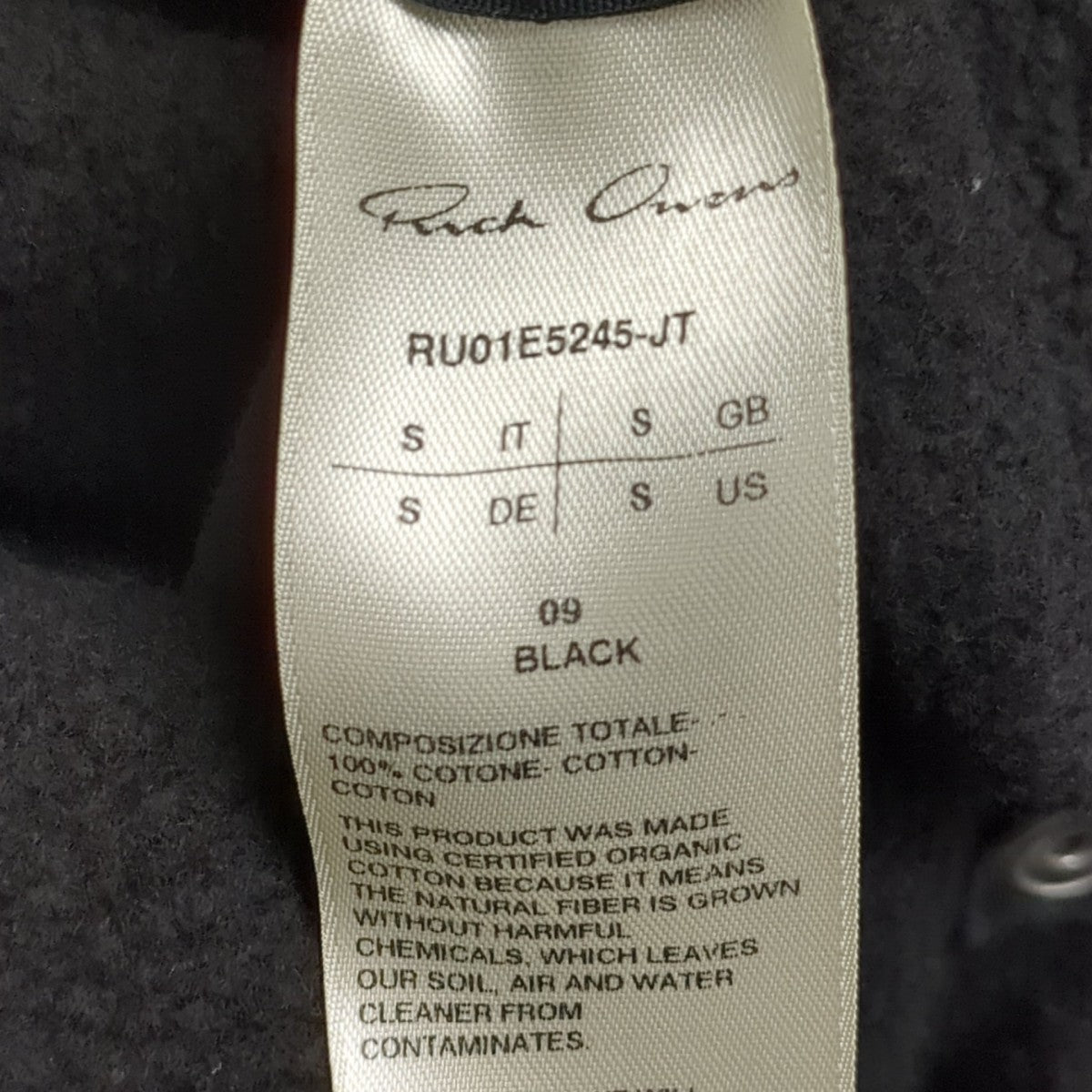 RICK OWENS 25SSJUMBO FLIGHT BLACK BA BRUSHED TERRY JERSEYスウェットジャケットRU01E5245-JT 古着・中古-6枚目のアイテム画像