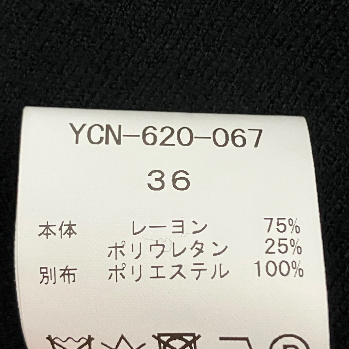 YOKO CHAN カーディガンYCN-620-067 古着・中古-6枚目のアイテム画像