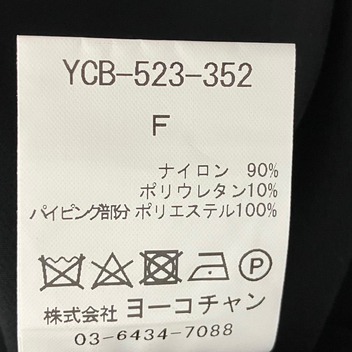 YOKO CHAN ブラウスYCB-523-352 古着・中古-6枚目のアイテム画像