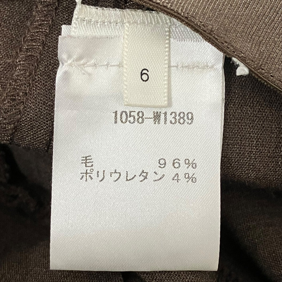 THE ROW パンツ1058-W1389 古着・中古-7枚目のアイテム画像