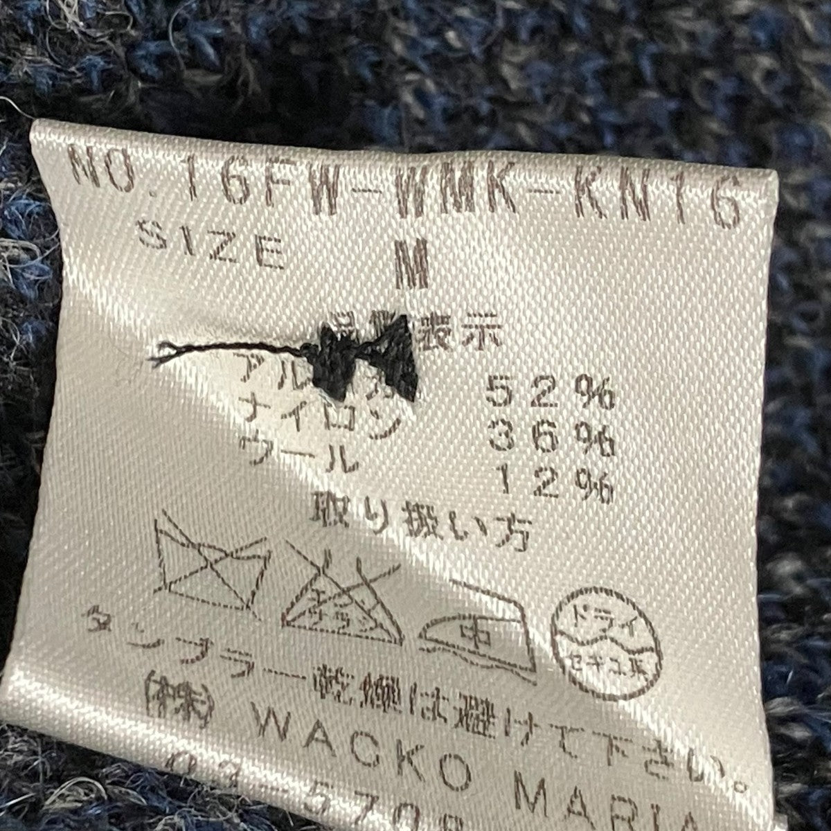 WACKO MARIA アーガイルモヘアカーディガン16FW-WMK-KN16 古着・中古-6枚目のアイテム画像