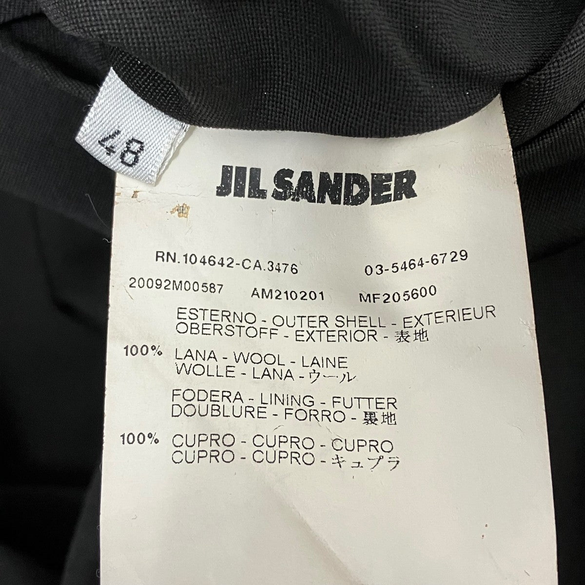 JIL SANDER スラックスAM210201 古着・中古-7枚目のアイテム画像