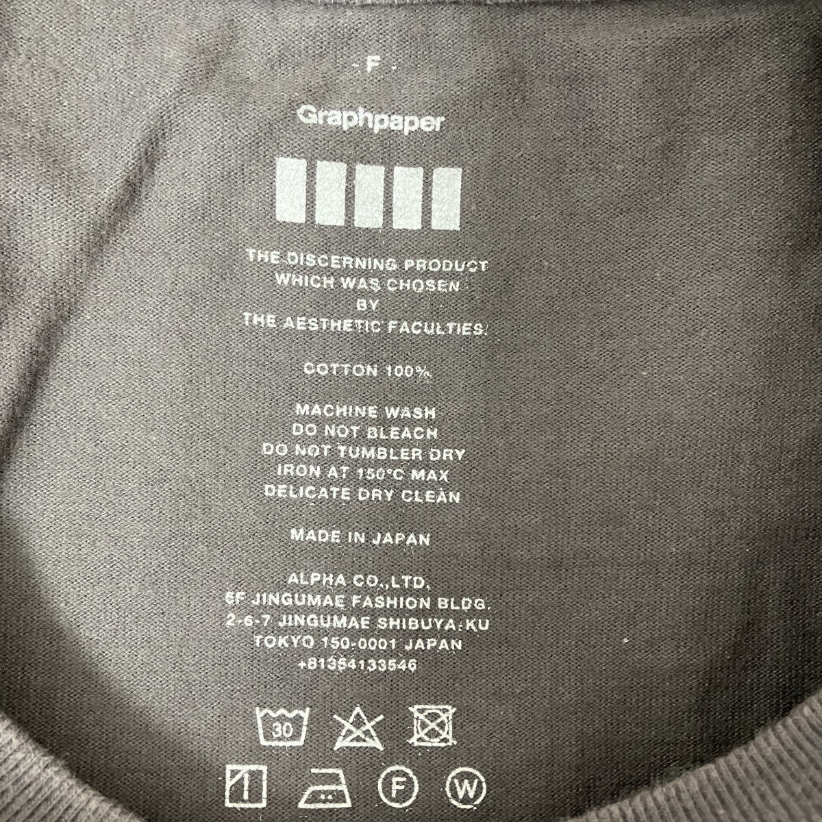 Graphpaper ロングスリーブTシャツ 古着・中古-7枚目のアイテム画像