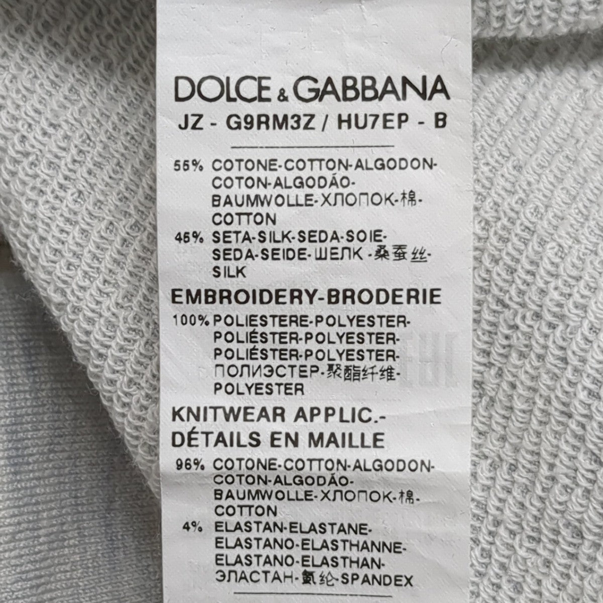 DOLCE ＆ GABBANA ジップアップスウェットJZ-G9RM3Z 古着・中古-8枚目のアイテム画像