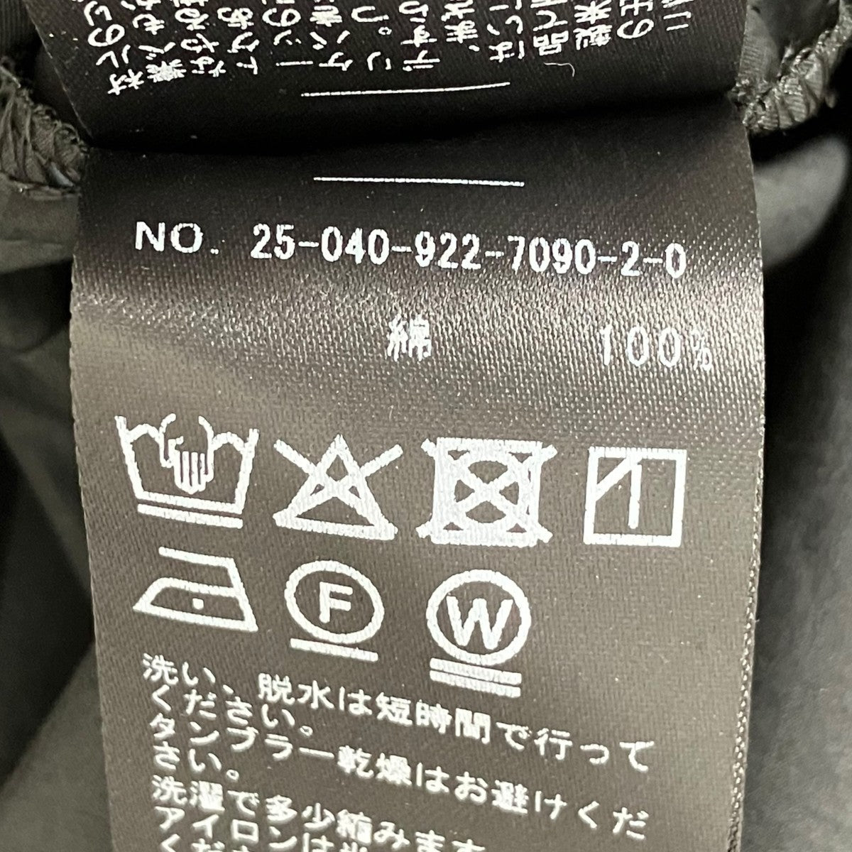Plage 25SSLady dress25040922709020 古着・中古-6枚目のアイテム画像