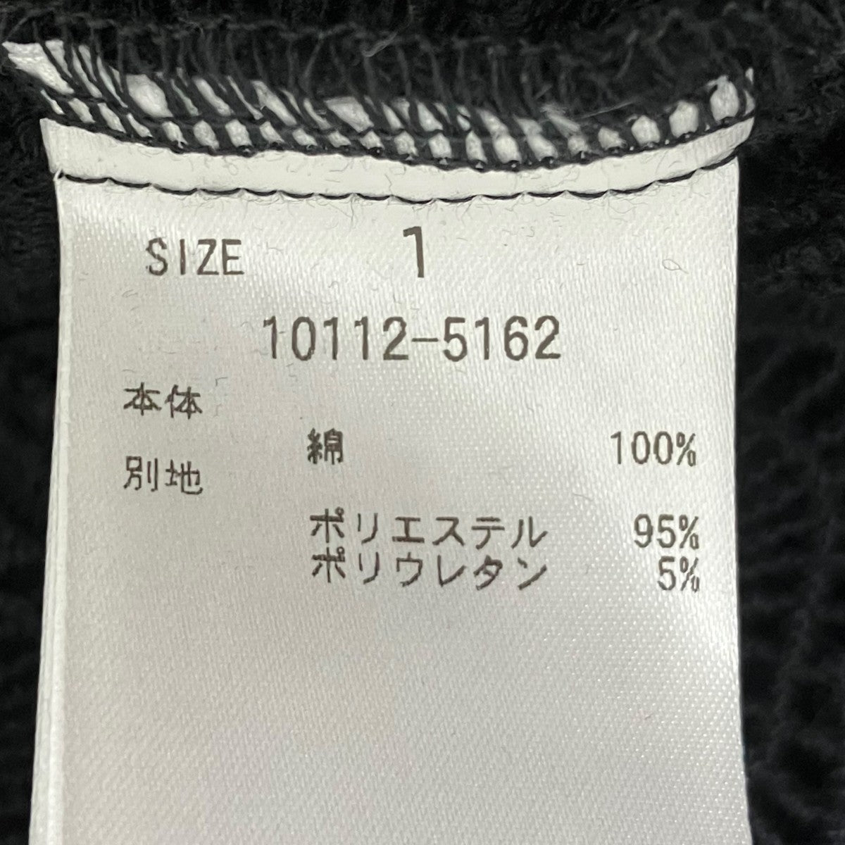 CLANE インナー付属ヴィンテージレースルーズワンピース10112-5162 古着・中古-6枚目のアイテム画像