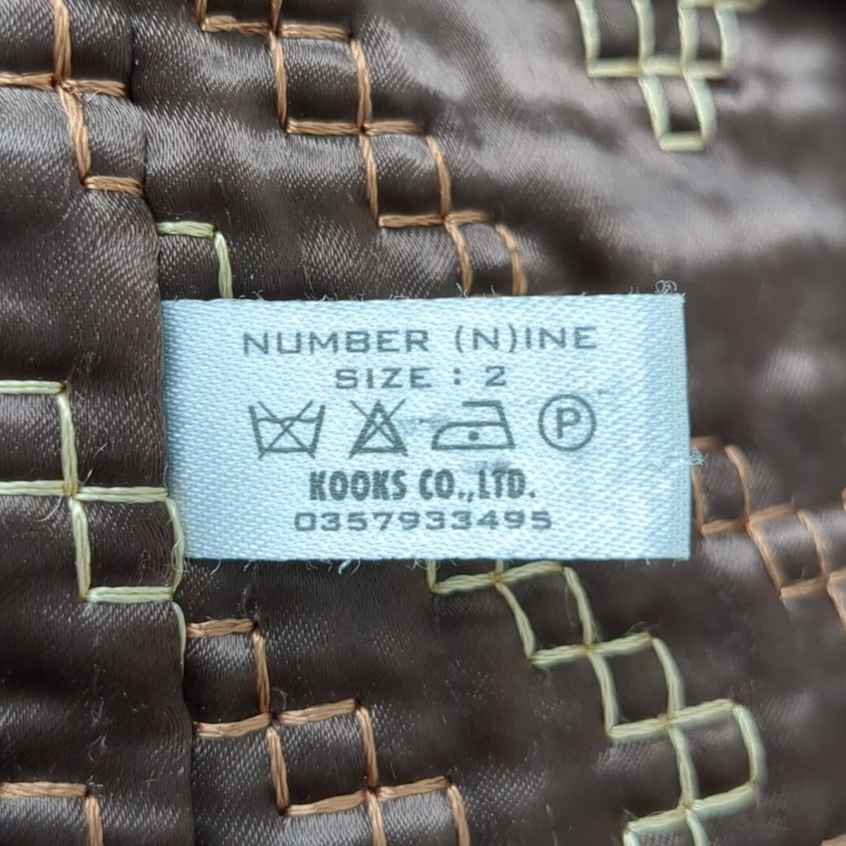 NUMBER (N)INE 02AWジョージ期 JACOB WOOLハンティングジャケット 古着・中古-7枚目のアイテム画像