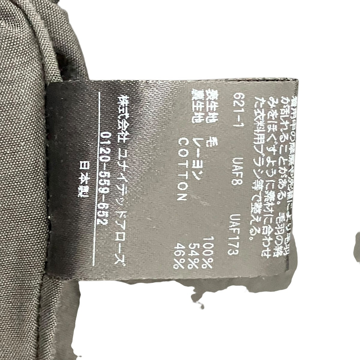 チェック カーブ パンツ8614-2-000012